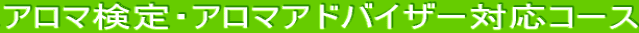 �A���}����E�A���}�A�h�o�C�U�[�Ή��R�[�X